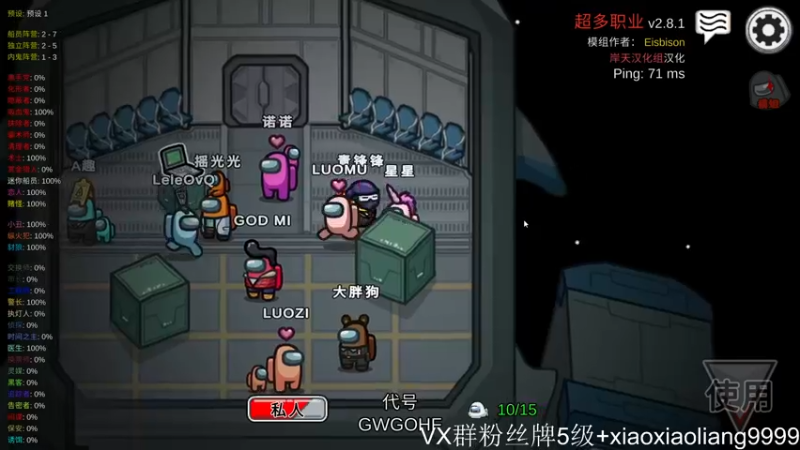 【2021-08-22 00点场】星星弟弟ovo：娱乐解说锦鲤杯三排决赛 ZXG冲鸭