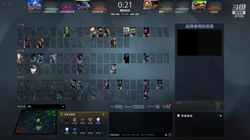 【2021-08-22 16点场】老鸡奇遇记：天梯360线艺人