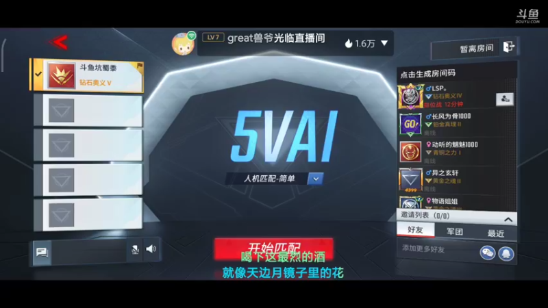【2021-08-21 15点场】小星星666888：小星星666888的直播间