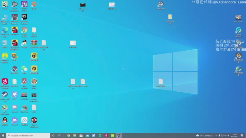 【2021-08-22 10点场】解说TH：TH:新档开荒乐趣无穷，不一样的直播间