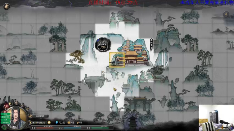 【2021-08-20 15点场】浅尝白开水：修仙！修仙！休仙！！！