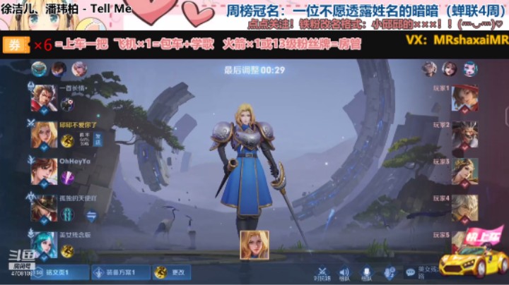 QQ区3排夏洛特【败方MVP】（菜鸡 帅哥）