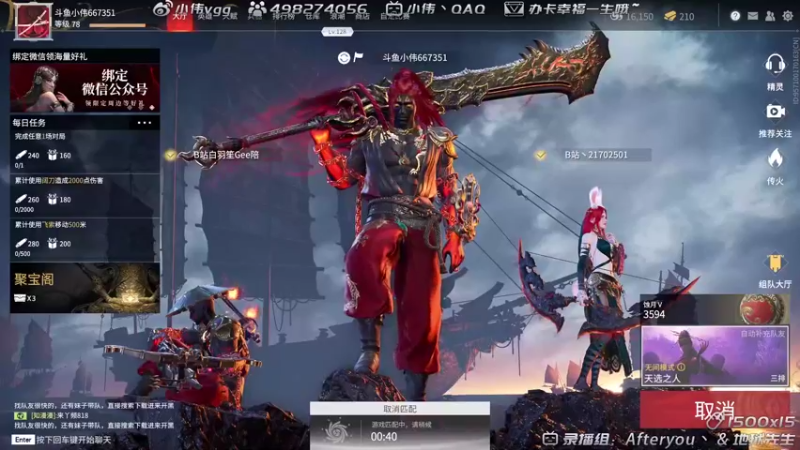 【2021-08-22 09点场】小伟丶IQ：小伟：只玩源氏主播，打不过就换！