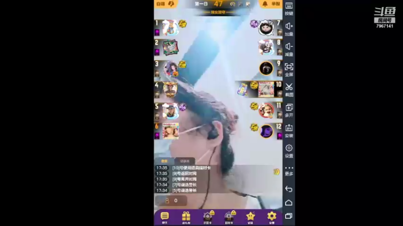 【2021-08-13 17点场】向南不难阿：#天天狼人#一生爱上上千百回。