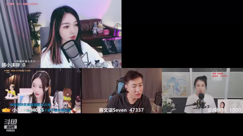 【2021-08-22 21点场】赛文柒Seven：谁是K歌之王（决赛）