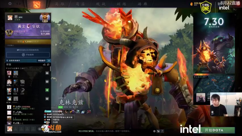 【2021-08-22 18点场】杰出哥：9点 ESL LGD大战BC