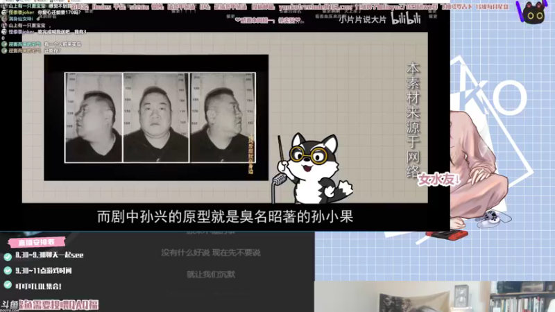 【2021-08-20 23点场】清蒸甲鱼汤：甲鱼：有个小小的1.2倍