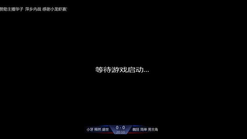 【2021-08-22 13点场】淋淋雨829：圣战迷恋的直播间