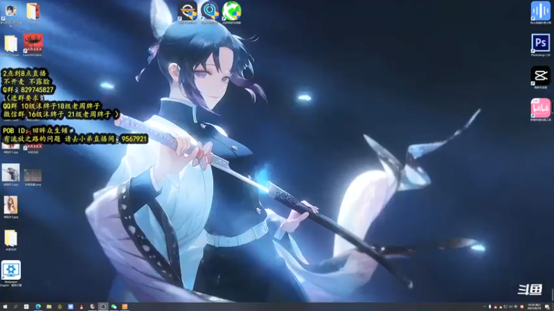 【2021-08-14 14点场】不2不叫沫儿：冲击东南亚服！！