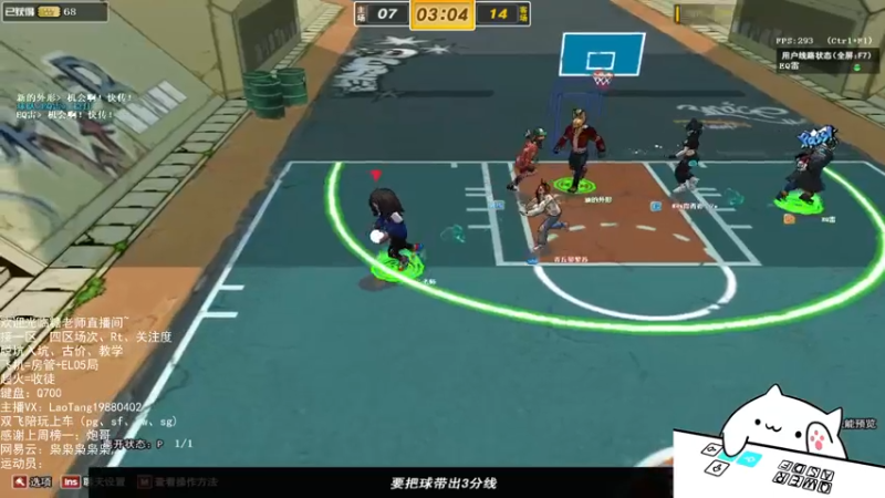 【亅糖老师o丶 街头篮球】2021-08-22 15:37:26-2021-08-22 15:52:30