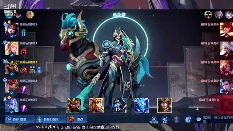 【2021-08-21 22点场】苏打锋：关羽黑科技上分