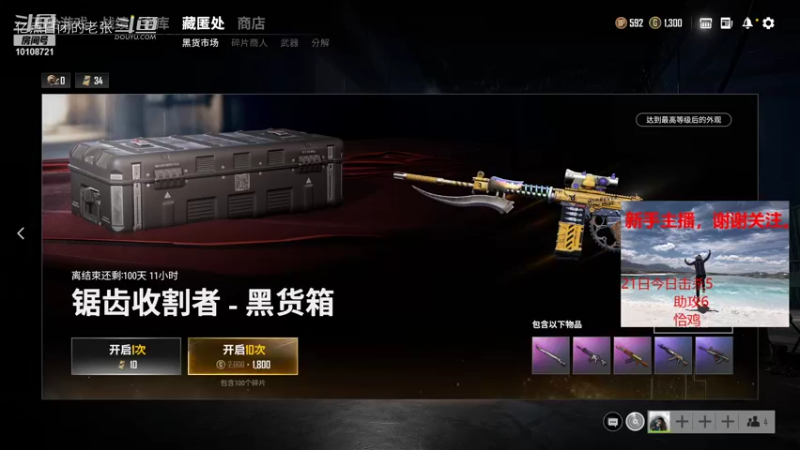 亿点自闭的老张的精彩时刻 20210821 22点场