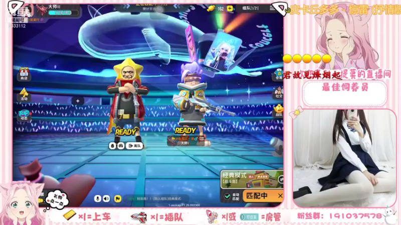 【2021-08-21 23点场】你的小提莫吖：小肠肠作大妖