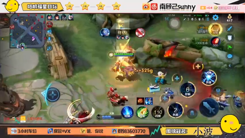 快乐钟馗单杀边路