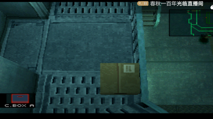 PS1经典，合金装备索利德，坦克