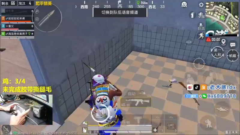 【2021-08-22 00点场】老大贤：王牌1v4：带你看遍海岛上每个小姐姐
