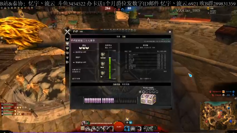 【2021-08-21 10点场】忆宇丶流云：【PVP】放弃智力就能获得更强的力量