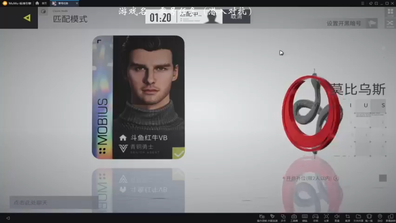 【2021-08-19 16点场】红牛VB：【红牛】逆天改命,牛转乾坤,必胜局！