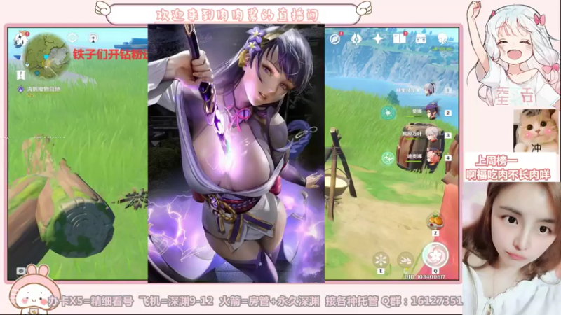 【2021-08-21 18点场】Super肉提姆：【肉肉酱】全能女猪播在线各种凹。