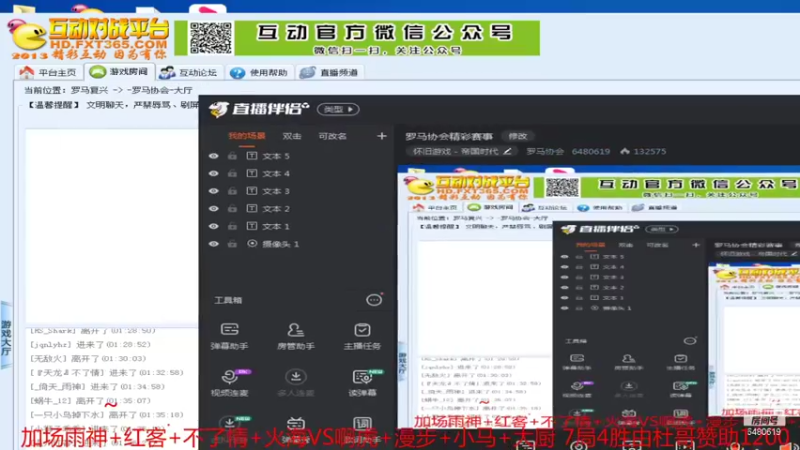 【2021-08-22 01点场】罗马协会：罗马协会精彩赛事