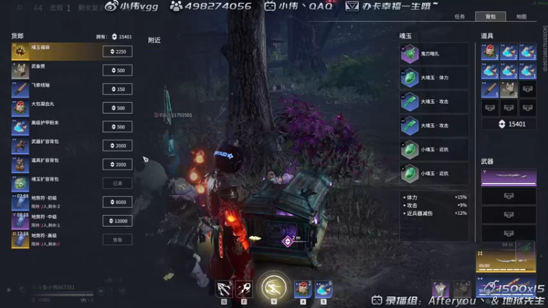 【2021-08-22 15点场】小伟丶IQ：小伟：只玩源氏主播，打不过就换！