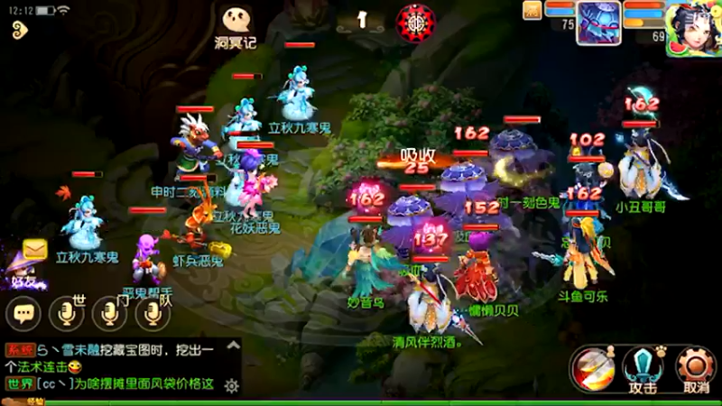 【2021-08-20 12点场】雪上喝可口可乐：梦幻般的好玩