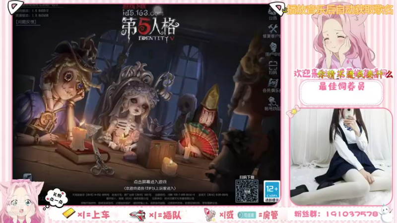 【2021-08-21 19点场】你的小提莫吖：菜鸡老玩家回归
