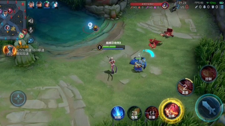 公孙离