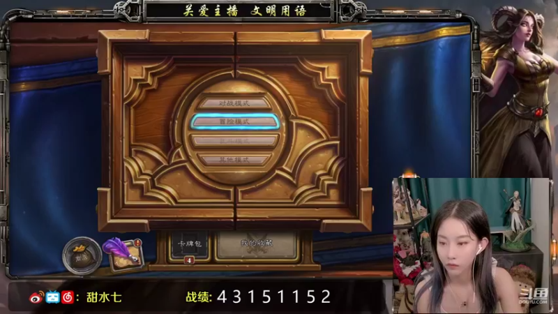 【2021-08-20 15点场】甜水七：让我玩一把沙导嘛