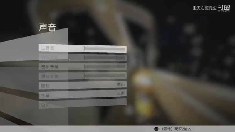 三人小队闯恐怖列车结束