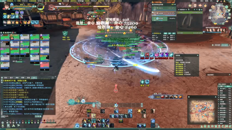 【2021-08-22 14点场】临界拂晓DZ：来了！念破周日防守场！（恶人视角）