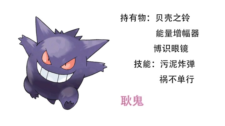 特攻上分神器