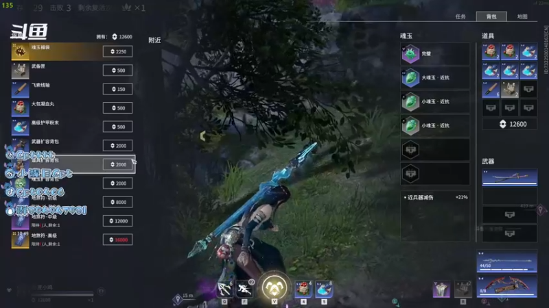 【2021-08-21 23点场】Cpt小醒目：醒目:新赛季 单排 猛练