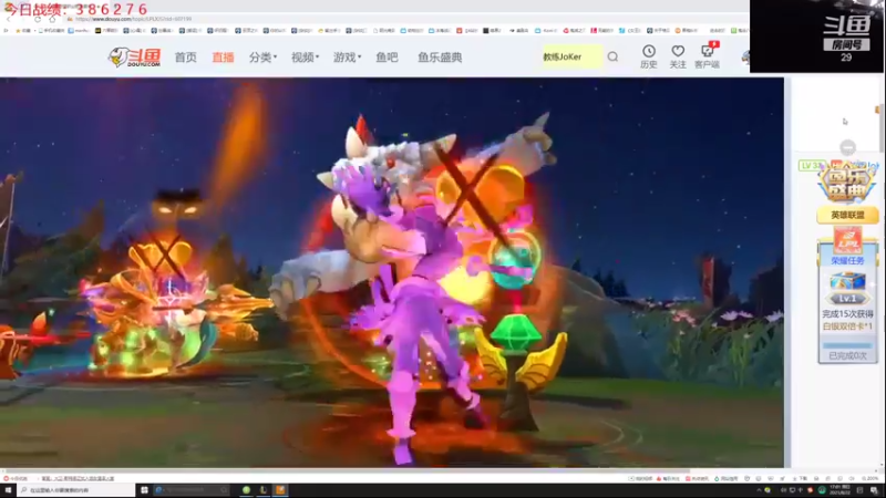 【2021-08-22 17点场】教练JoKer：17点OB WE对EDG