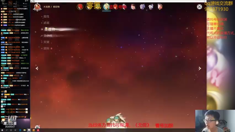 【2021-08-21 20点场】神雕大侠s：零氪主播哦