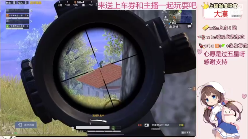【2021-08-21 18点场】小兔叽xx：你的小兔叽