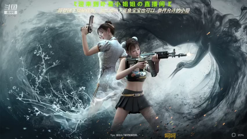 【2021-08-22 10点场】ROE卟夏：游戏娱乐时间