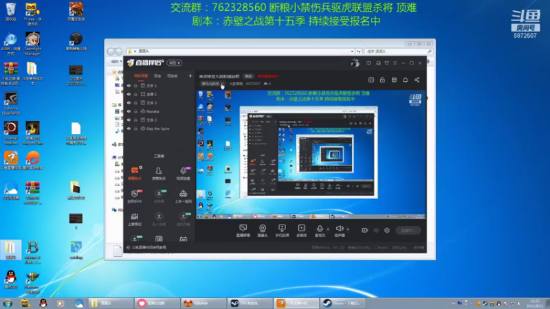 【2021-08-21 21点场】光影静默：顶难府大断粮小禁读档联盟杀将赤壁擦汗哥
