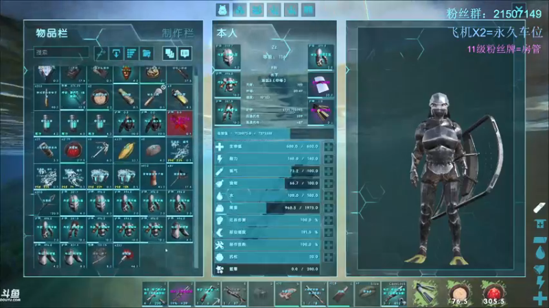 【渝万丶钢蛋儿 方舟：生存进化】2021-08-22 16:08:47-2021-08-22 16:23:48