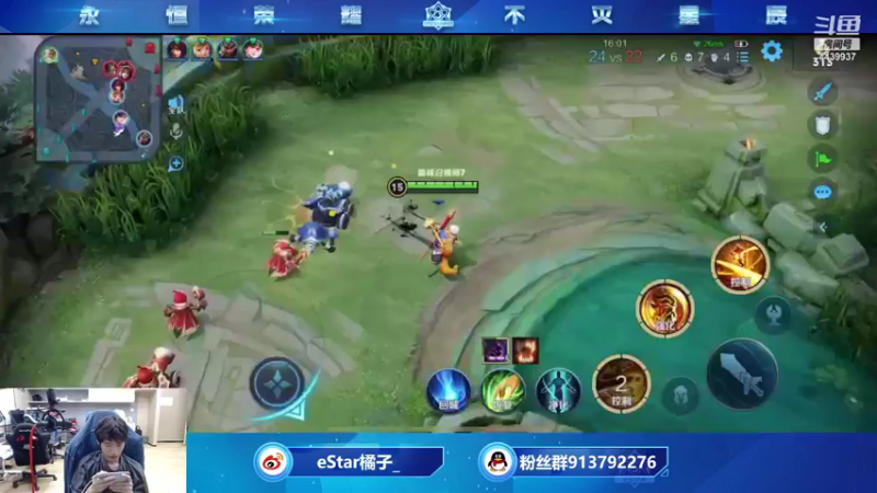 【2021-08-21 22点场】eStarPro橘子：冷血无情边路杀手