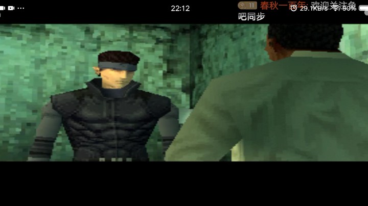 PS1经典，合金装备索利德，假局长的对话