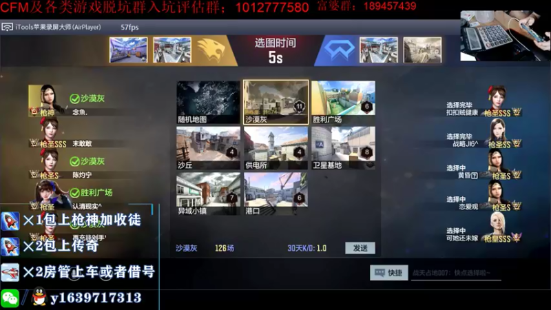 【2021-08-22 12点场】亮哥il：4000分排位！！！