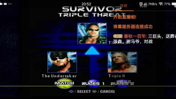 PS1经典，三巨头
