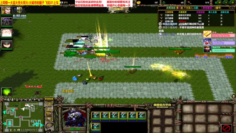1.6L排量408马力的江玉燕吊打[混乱武林-JEFFlove]