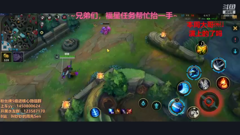 【2021-08-21 19点场】叫钞钞的周先Sen：今天的主题——哈撒给！