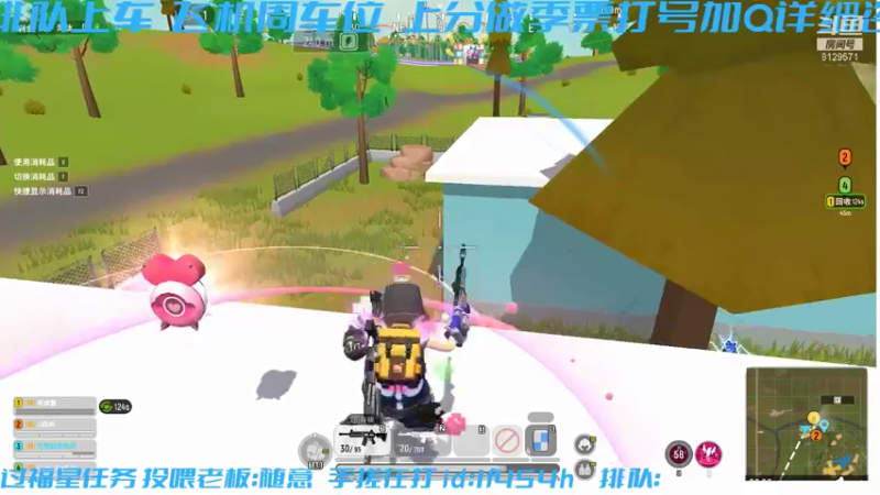 【2021-08-21 21点场】不二丶苏阿然：吃鸡那可不冲就完了