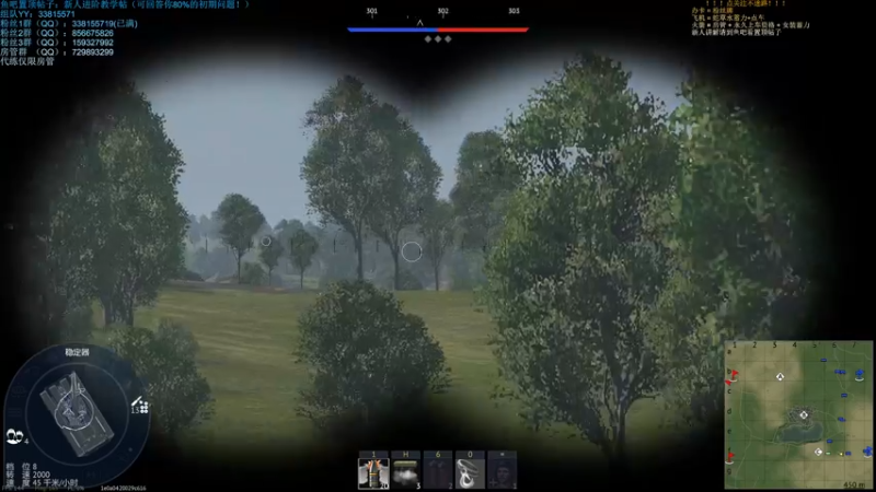 【2021-08-20 19点场】战争雷霆老铁：【战争雷霆国际服】空陆一体仿真战争网游