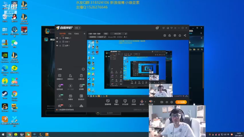 【2021-08-22 14点场】douyu小焕：冷静 冷静 冷静！