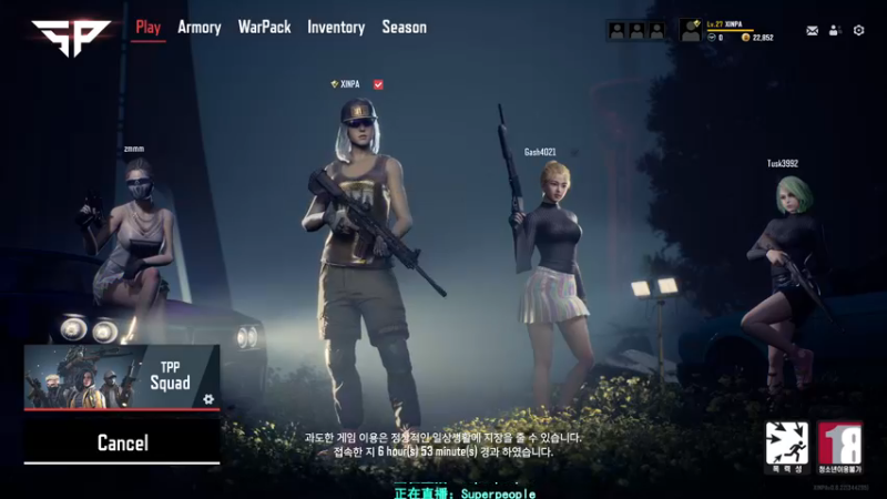 【2021-08-22 00点场】XIN8pyro：【XIN8】你好，进来敲铁！