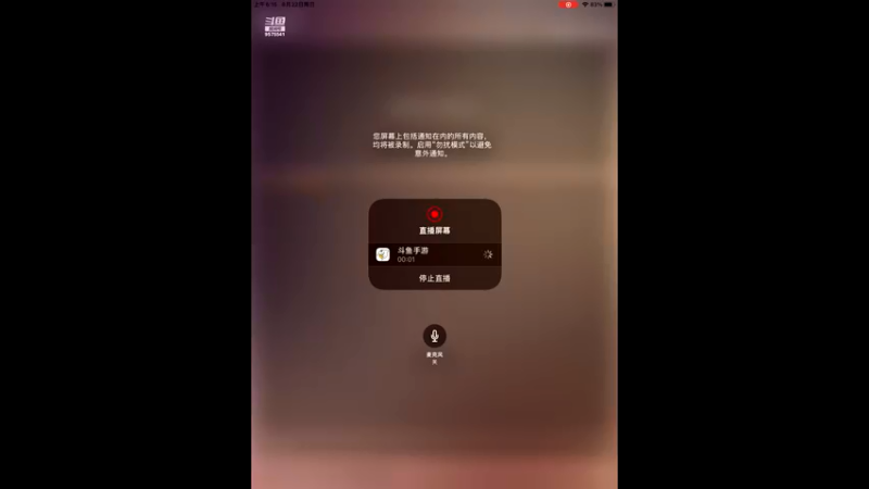 【2021-08-22 06点场】晴天冰淇淋c：恐怖三桅帆船船长莫利亚